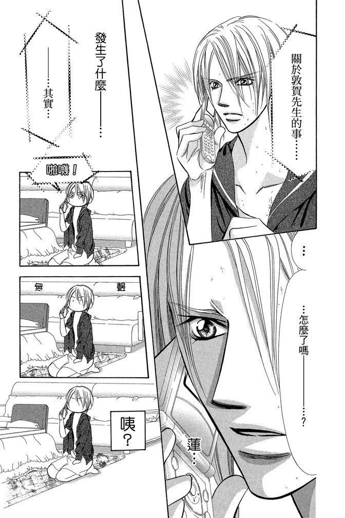 第164页