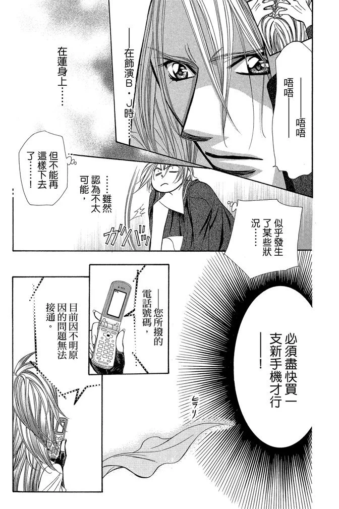 第166页