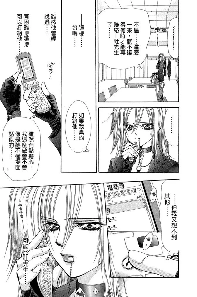 第168页
