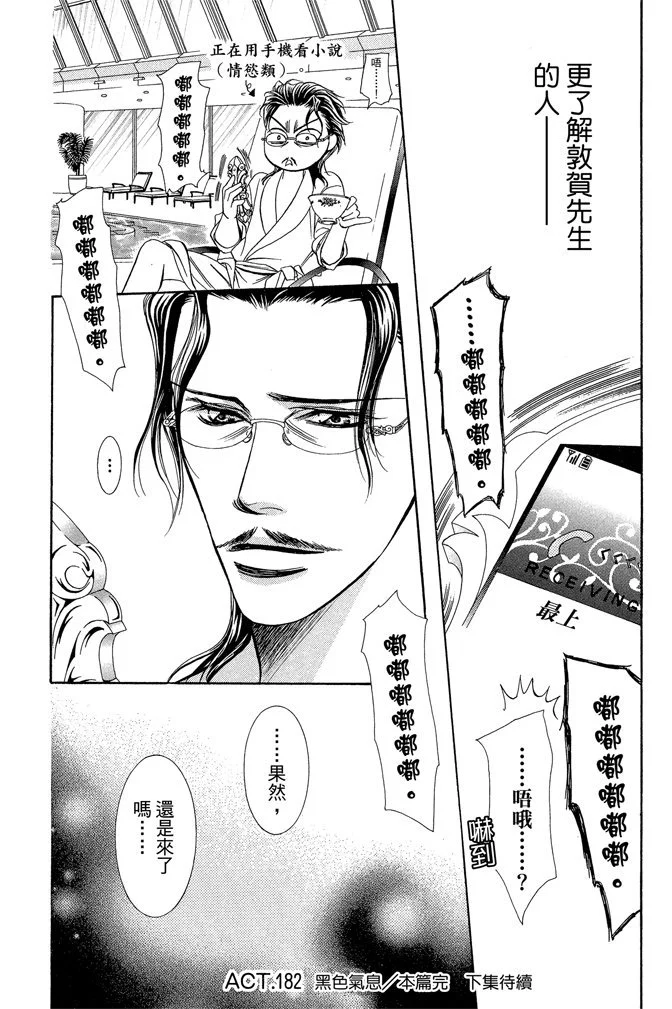 第169页