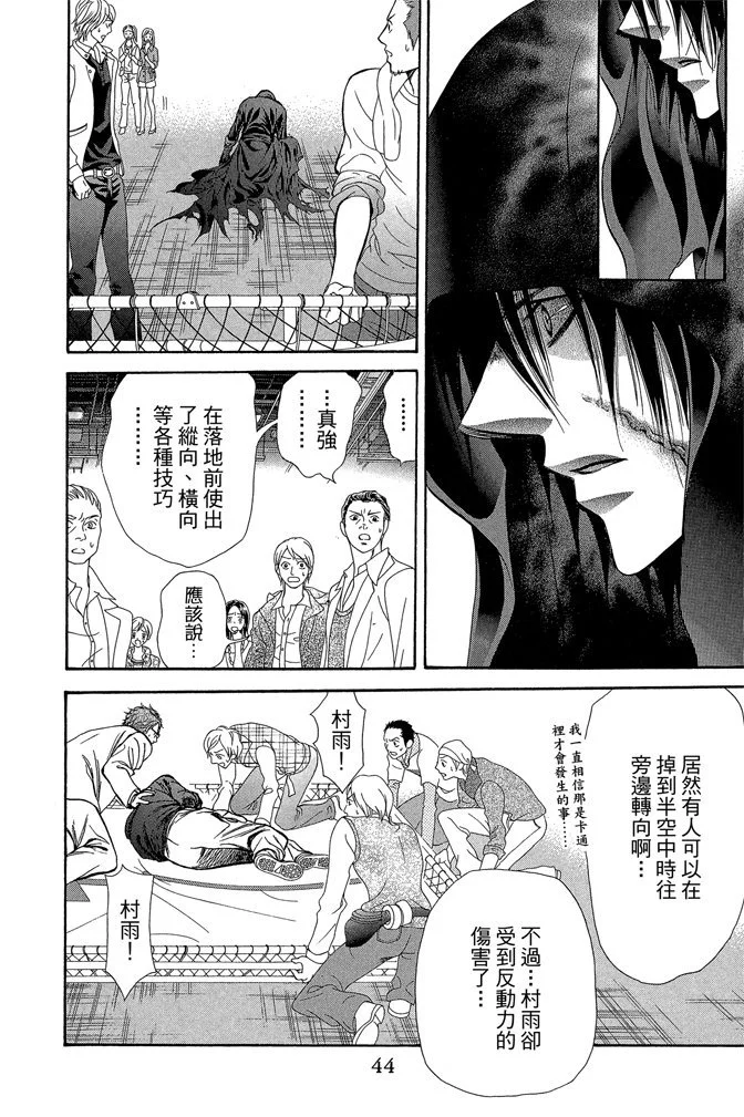 第43页