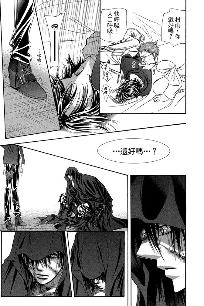 第44页