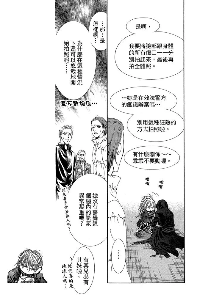第48页