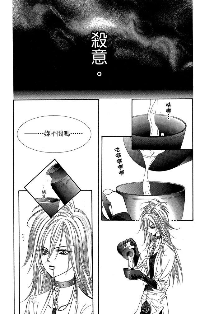 第54页