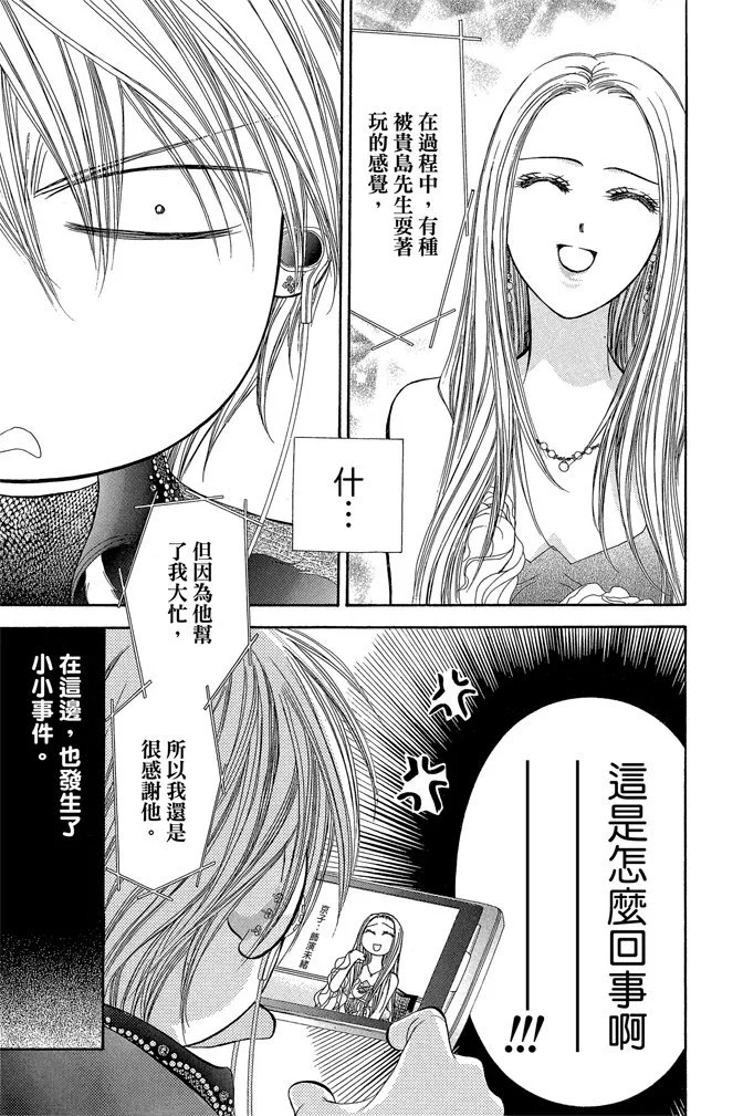 第62页