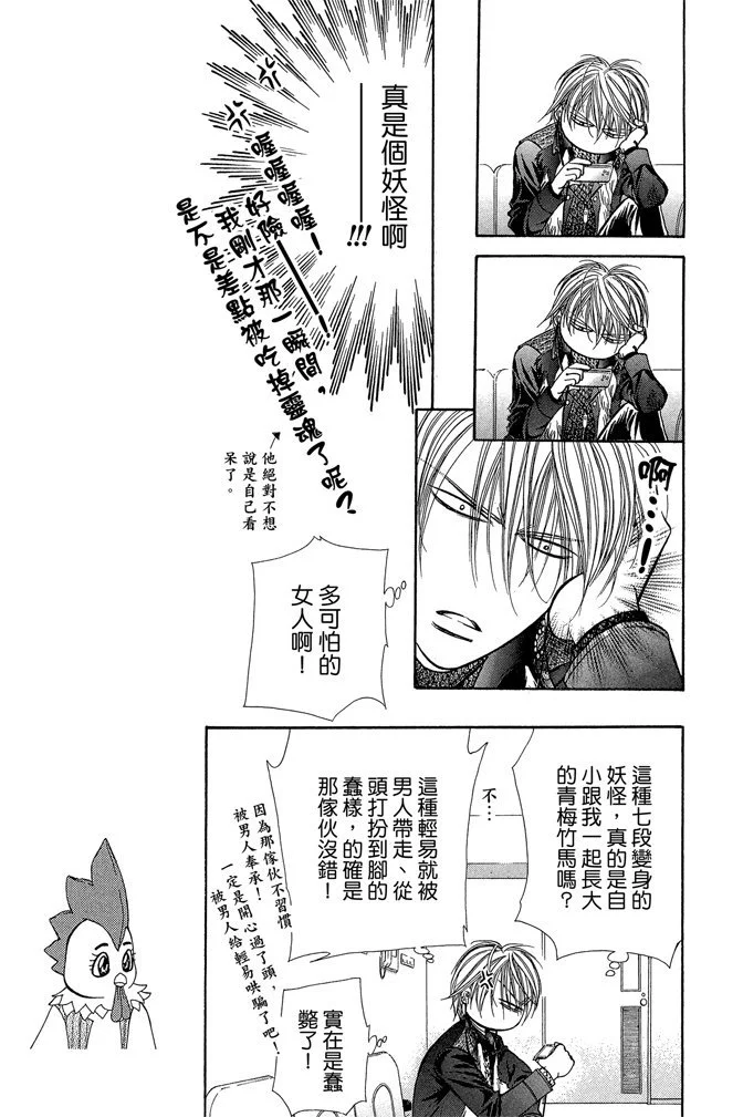 第64页
