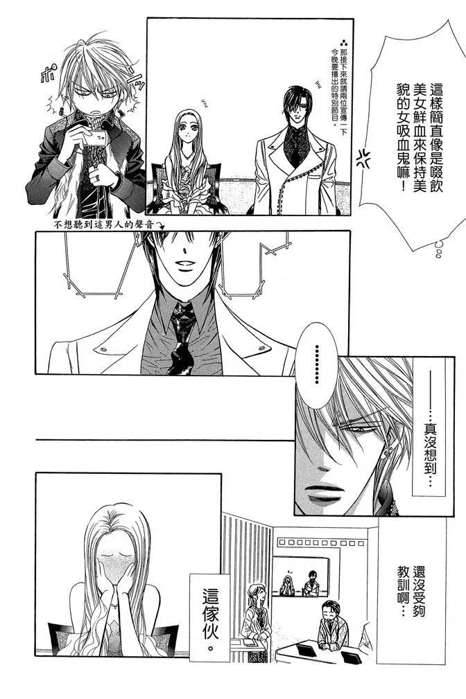 第65页