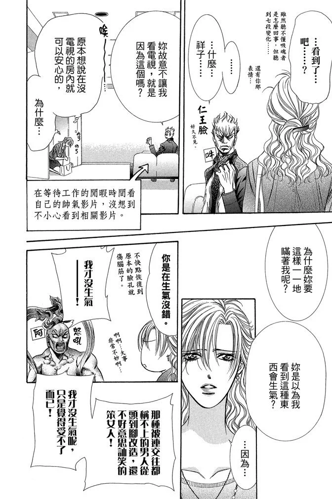 第67页
