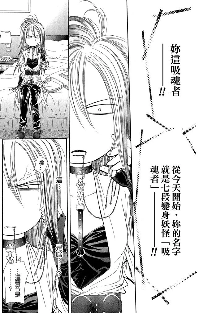 第70页