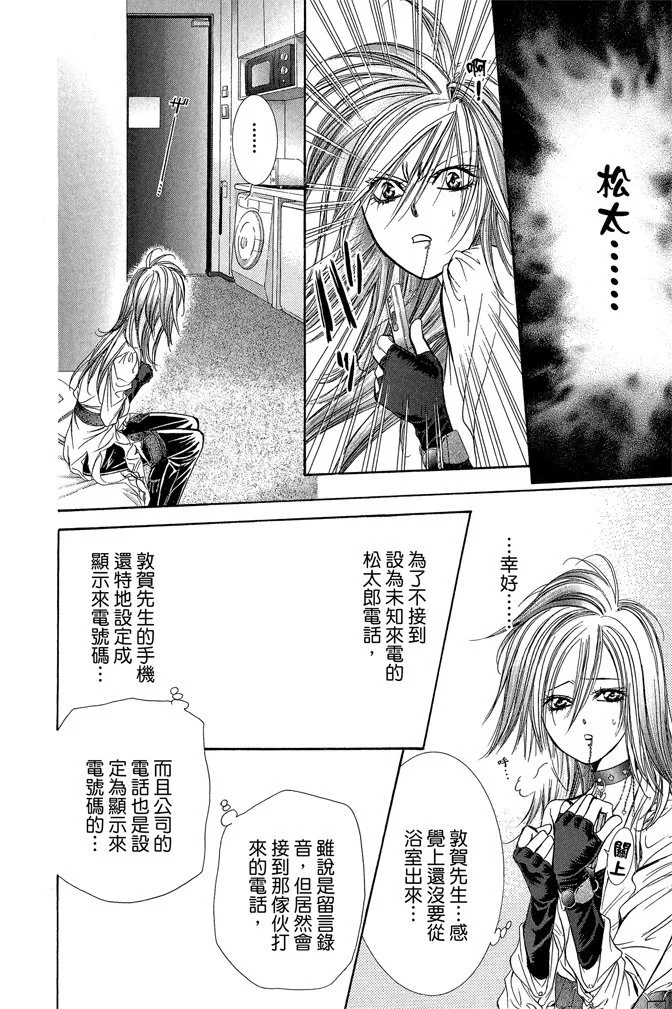 第71页