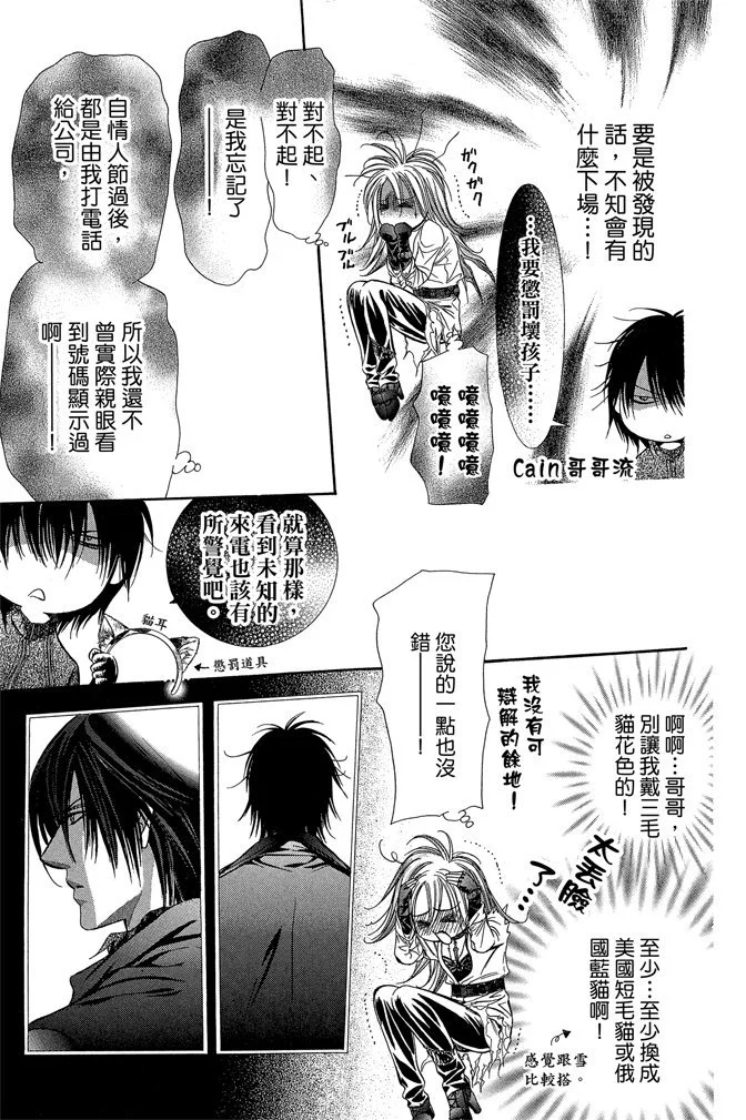 第72页
