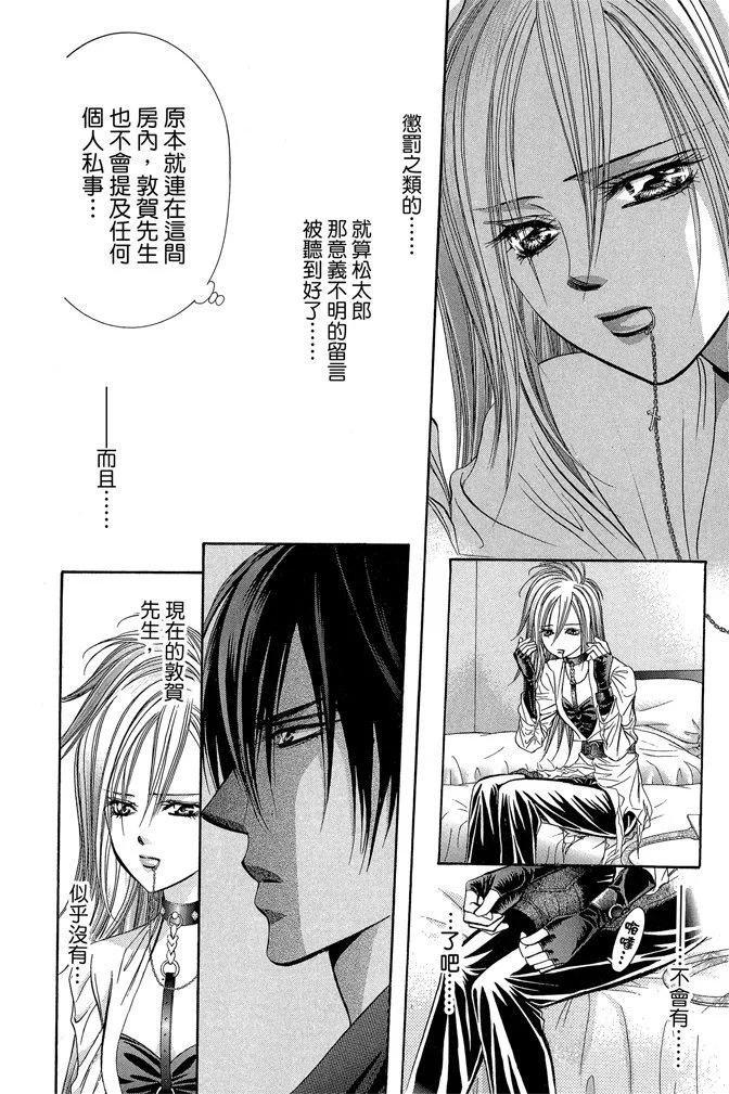 第73页