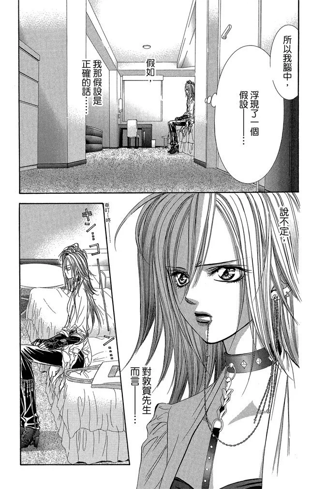 第76页