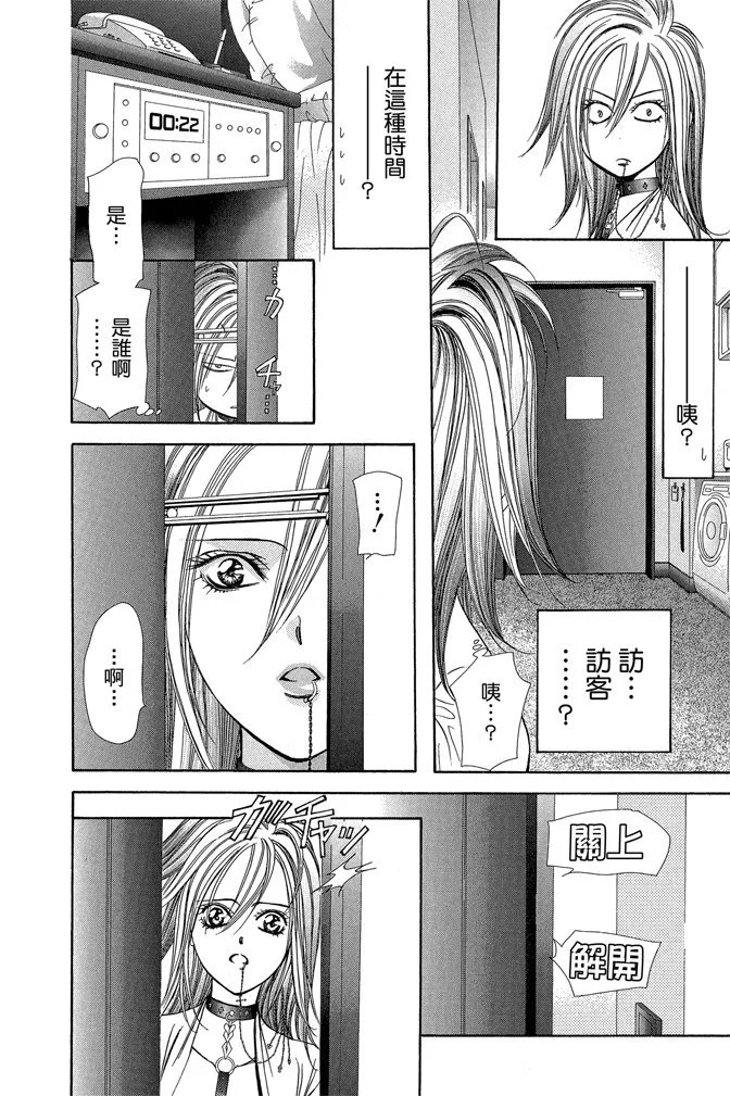 第77页