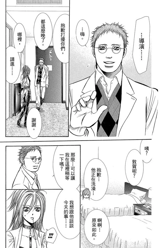 第78页