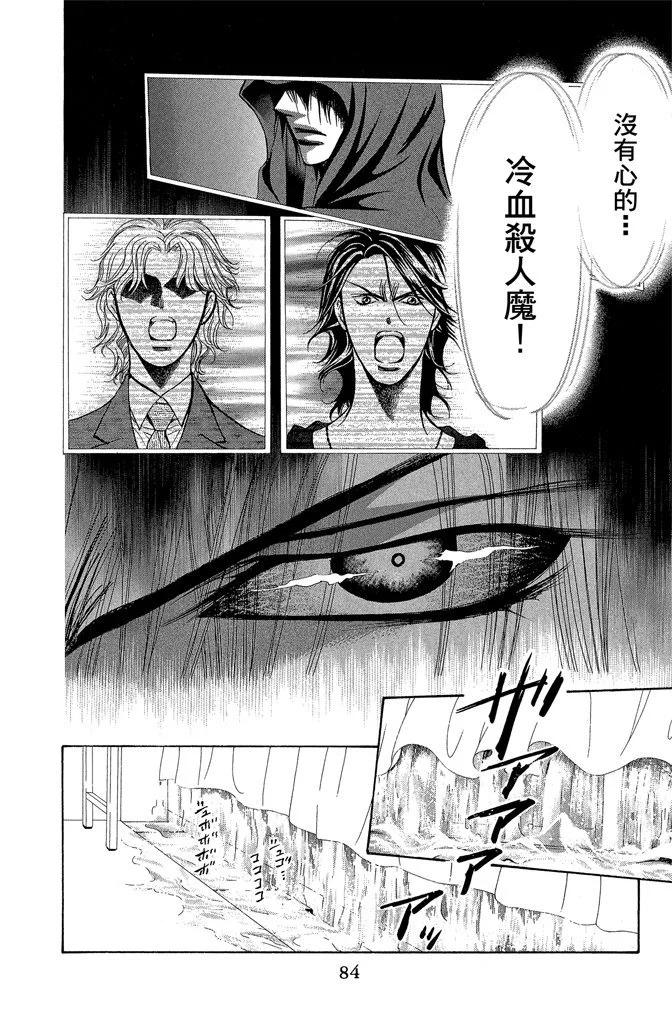 第83页