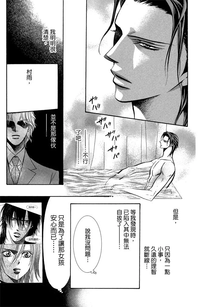 第84页