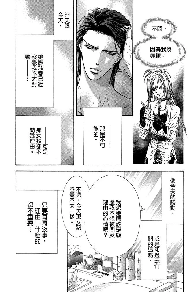第85页