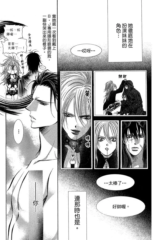 第86页