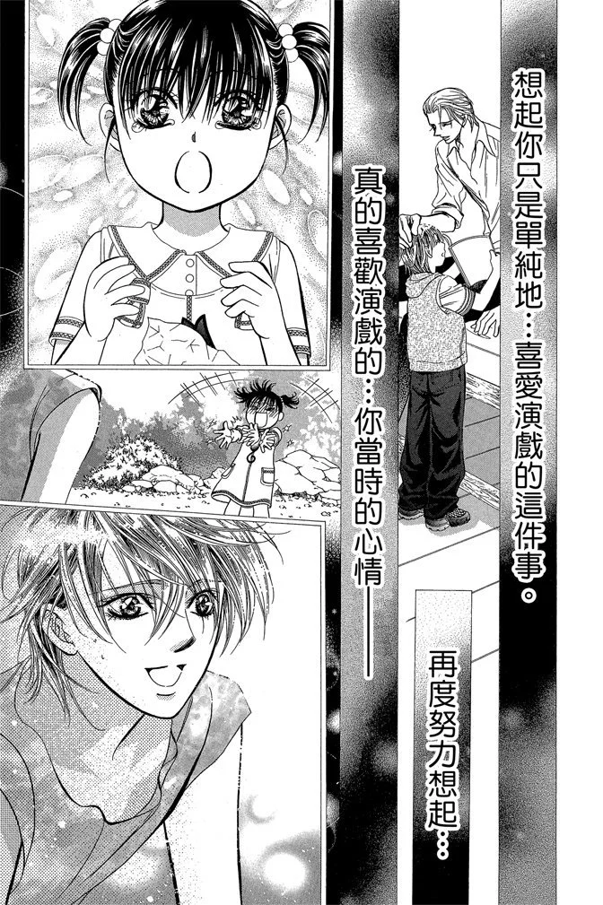 第88页