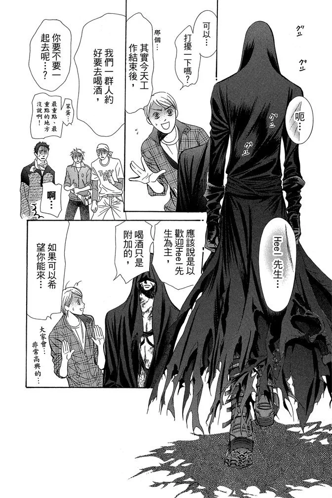 第91页
