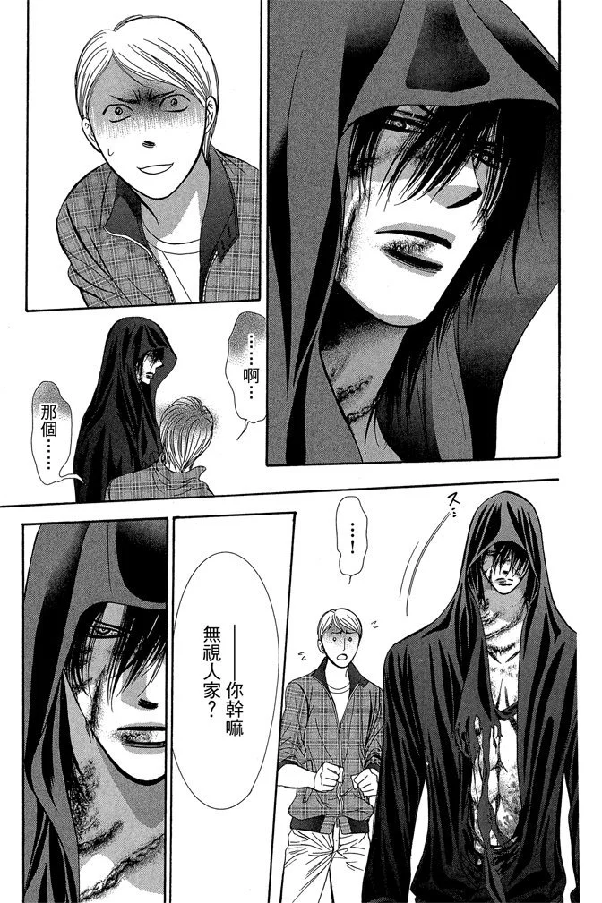 第92页