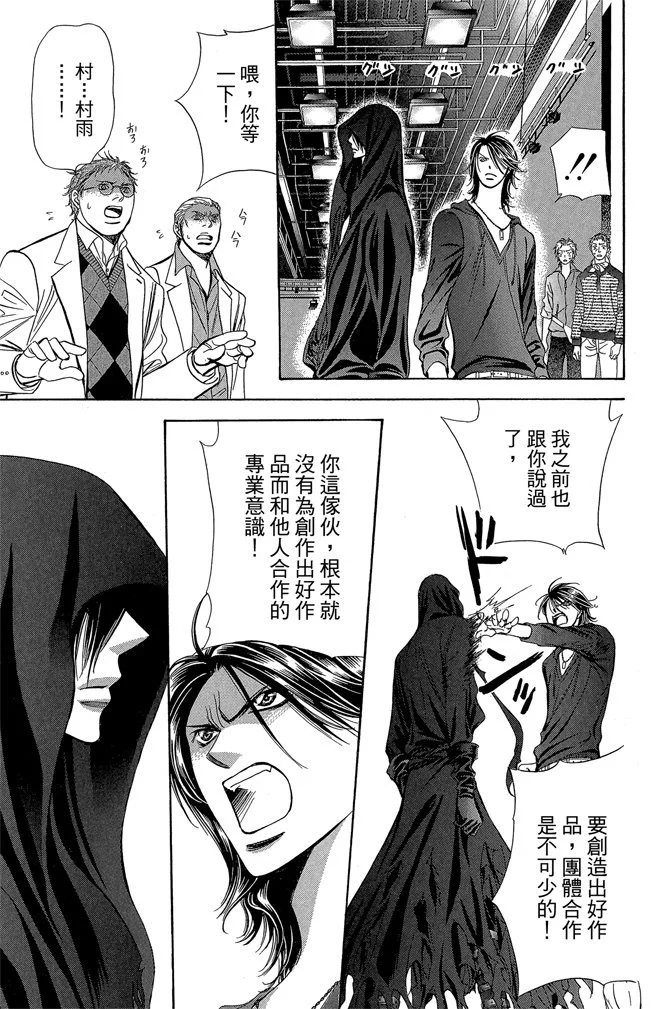 第94页