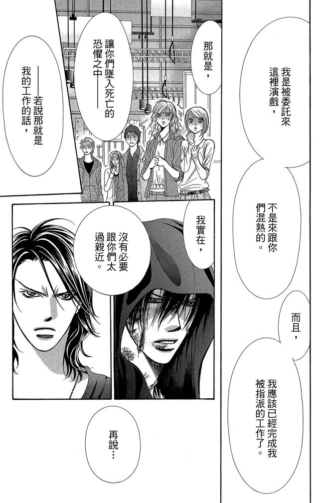 第96页