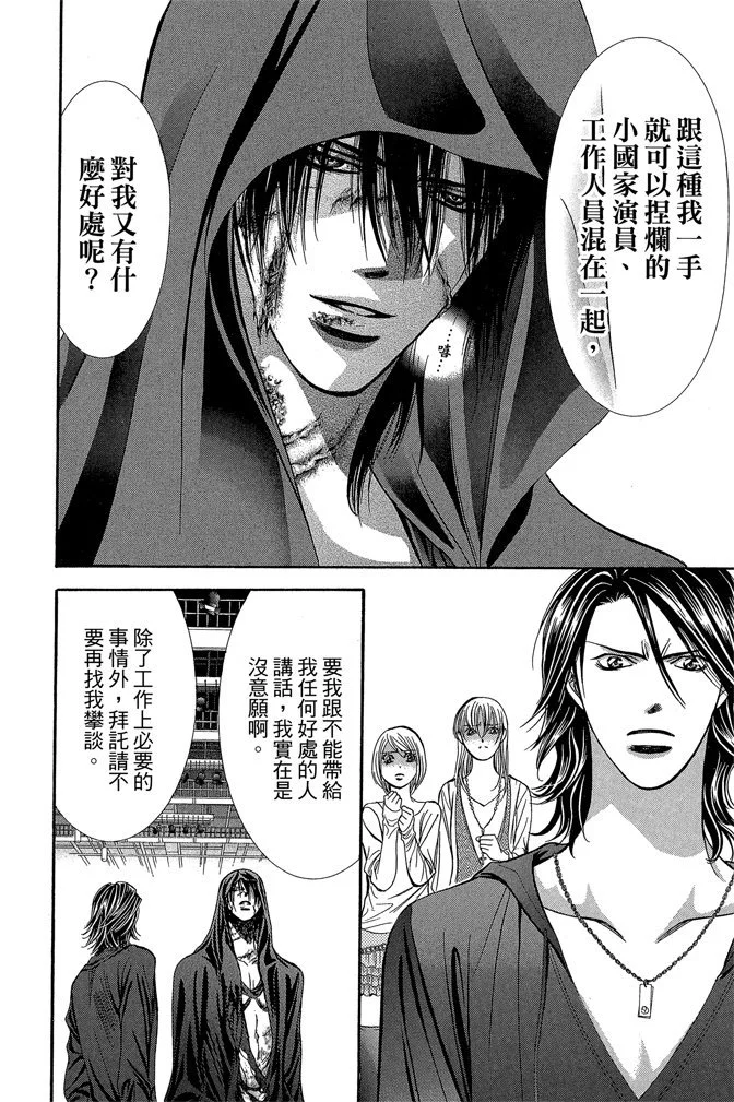 第97页