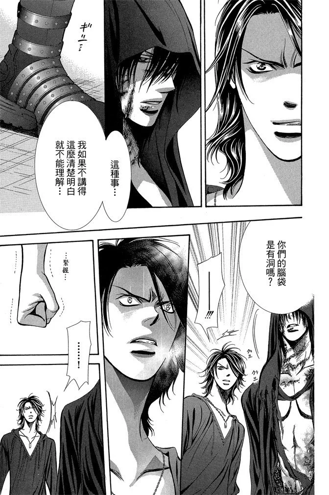第98页