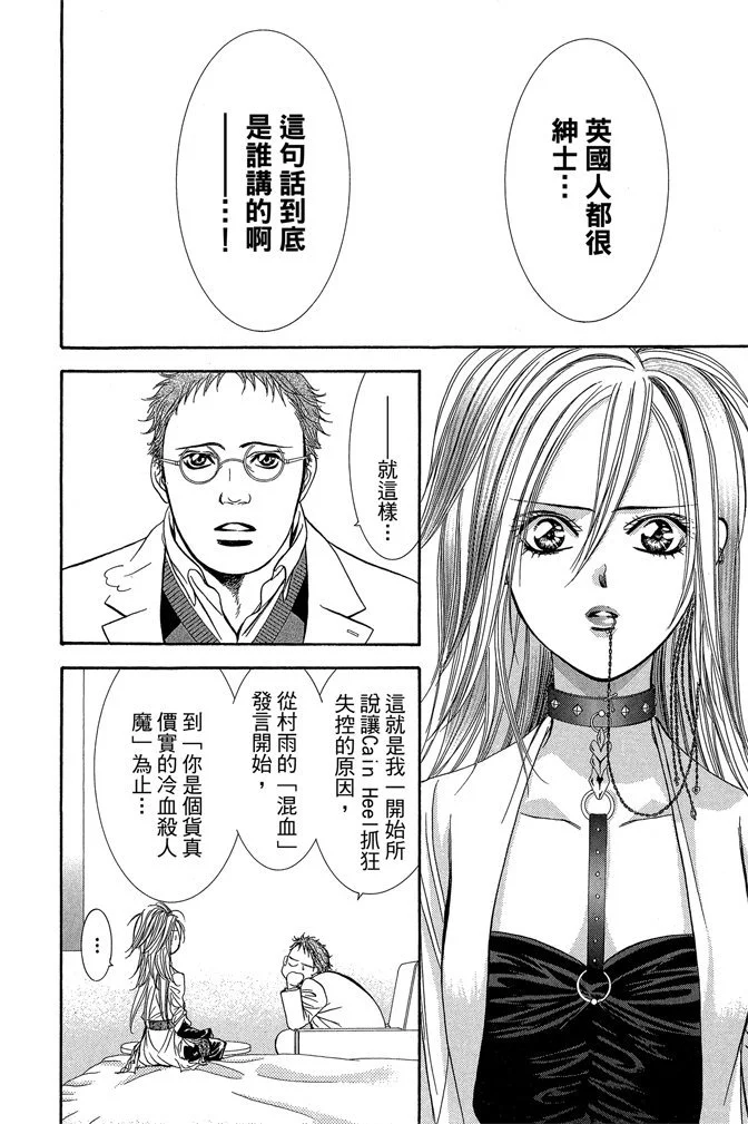 第99页