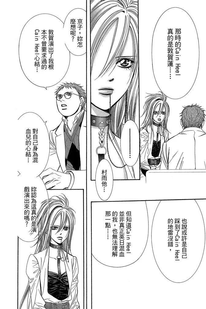 第101页
