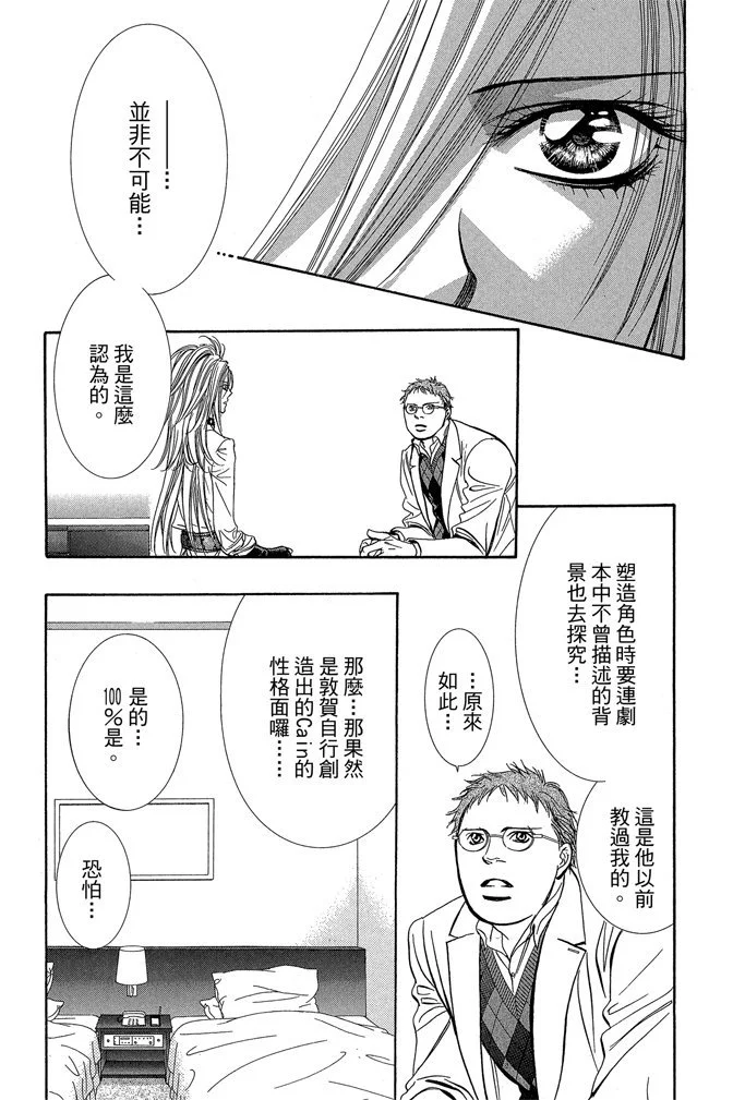 第102页