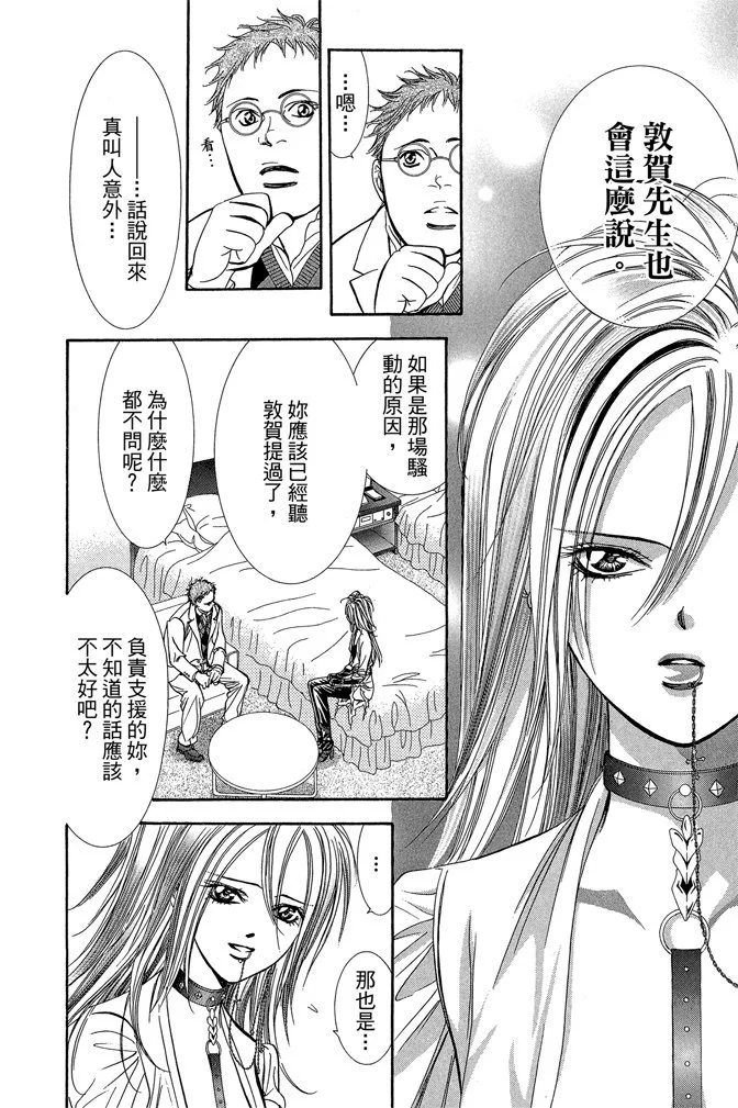 第103页