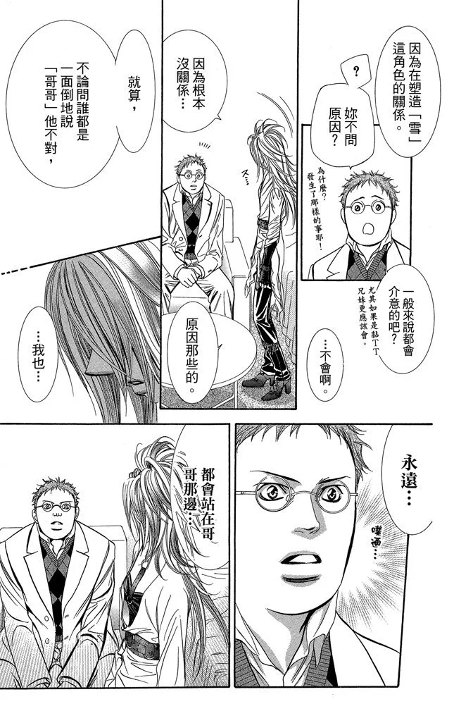 第104页