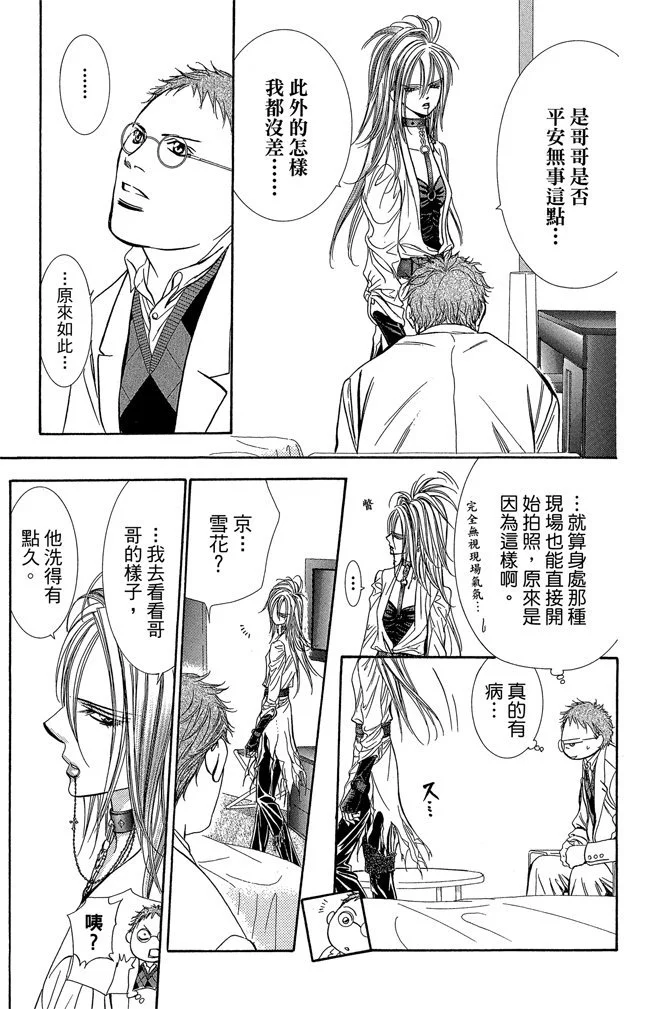 第106页