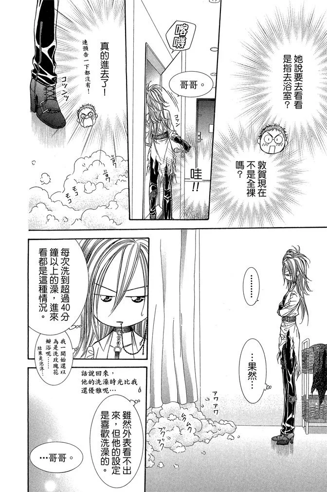 第107页