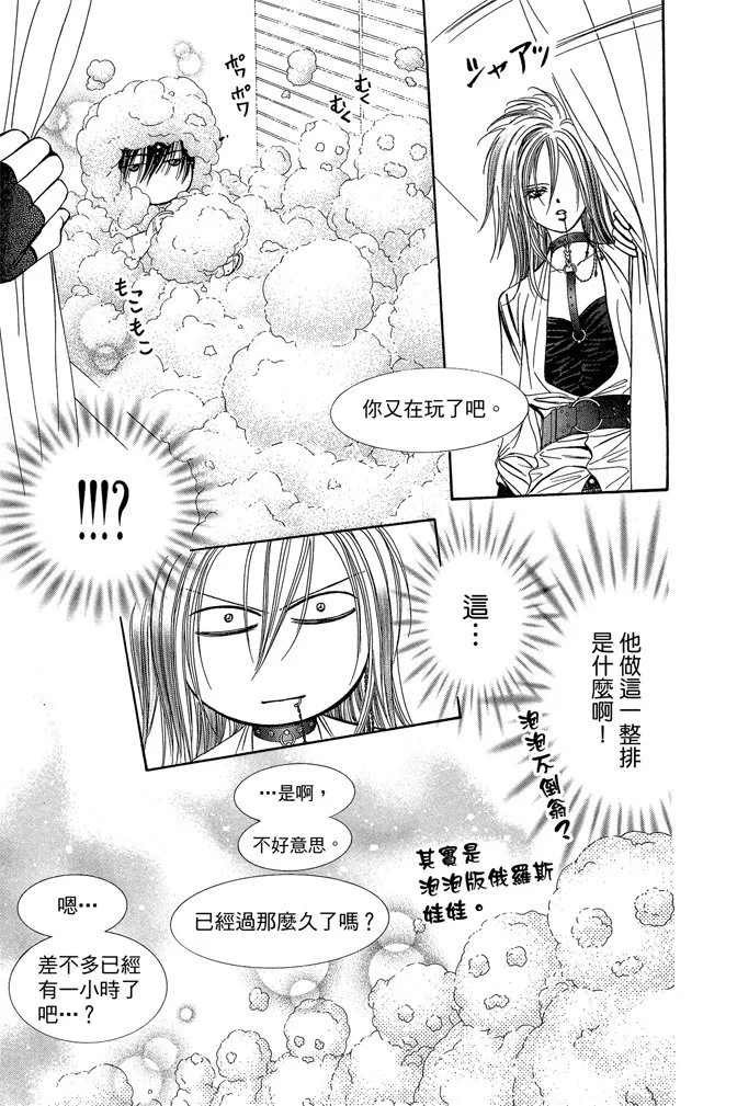 第108页