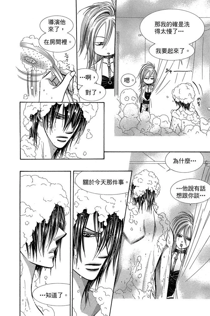 第109页