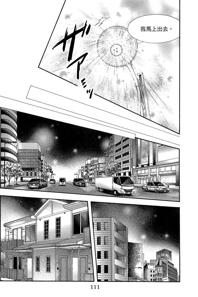 第110页