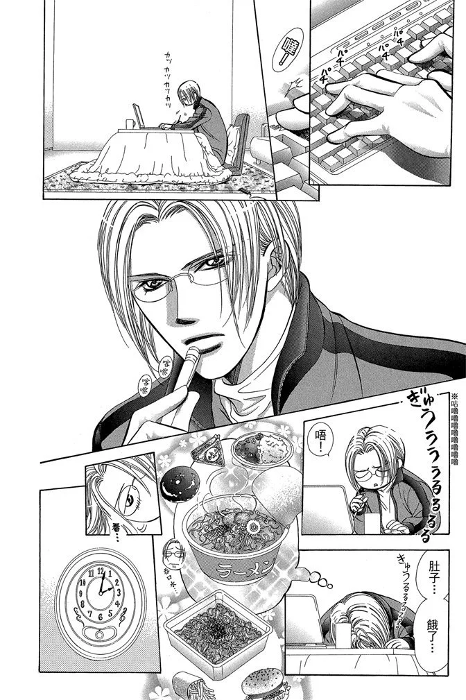 第111页