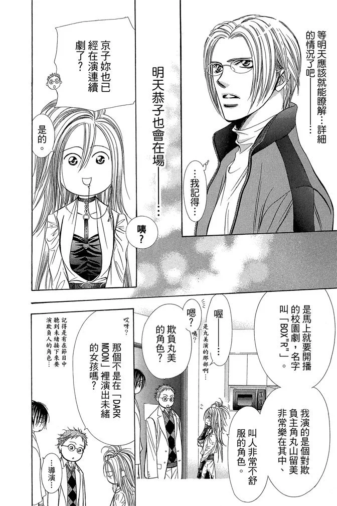 第113页