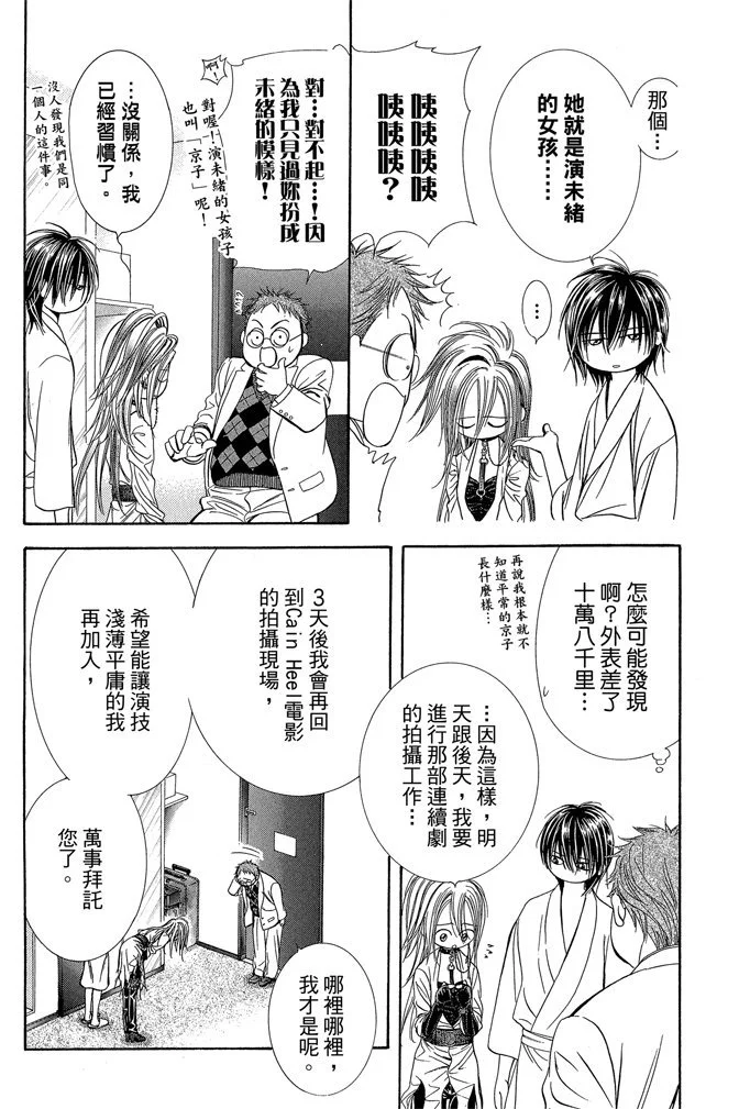 第114页