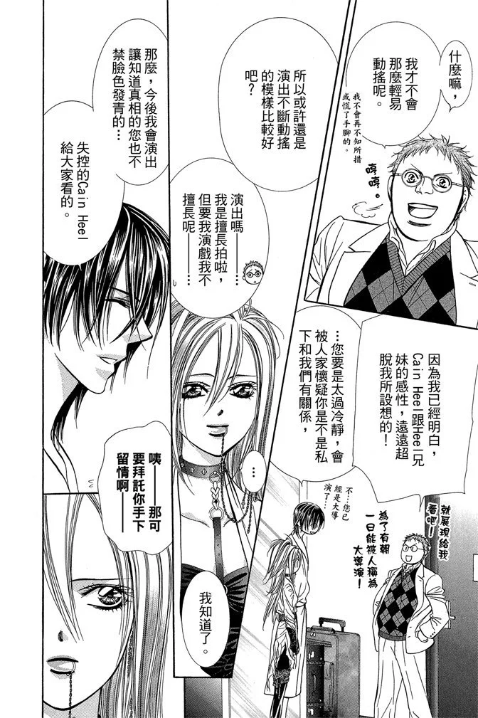 第115页