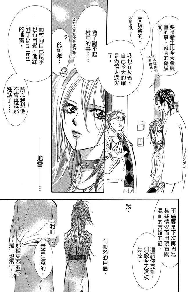 第116页