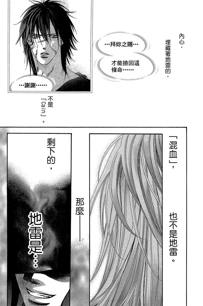 第118页
