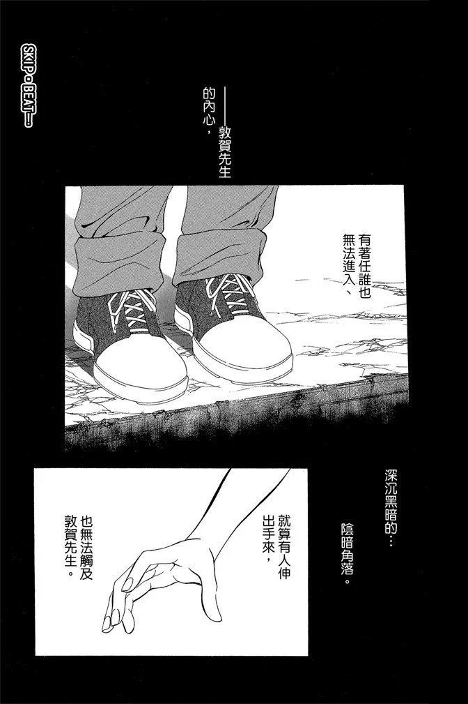 第120页