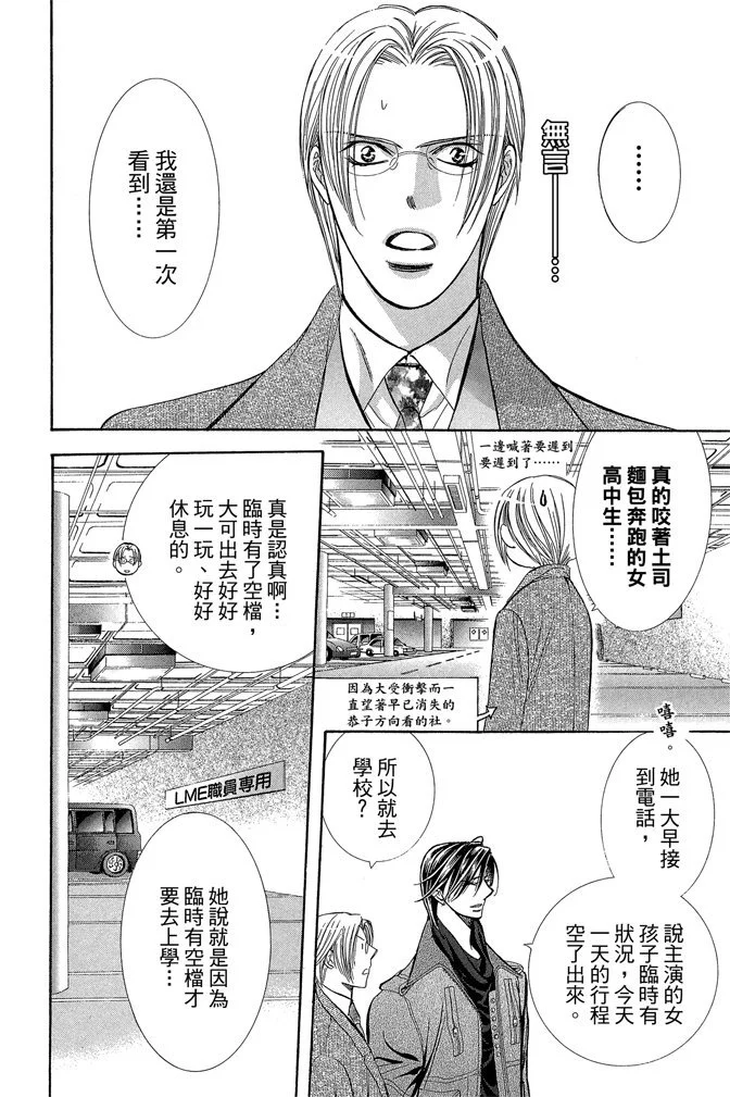 第125页