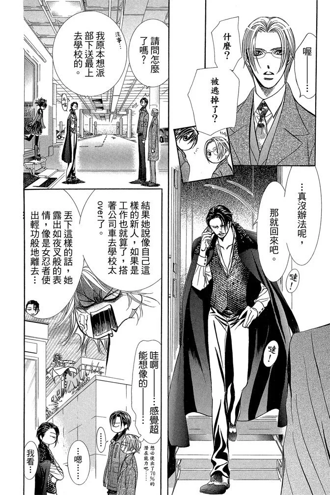 第127页