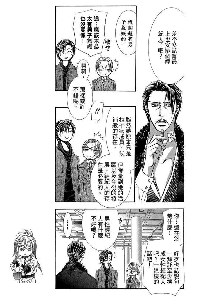 第128页
